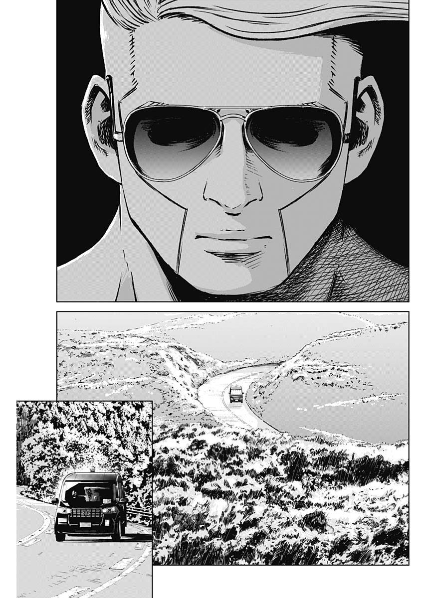 Illios Chapter 2 - Trang 2