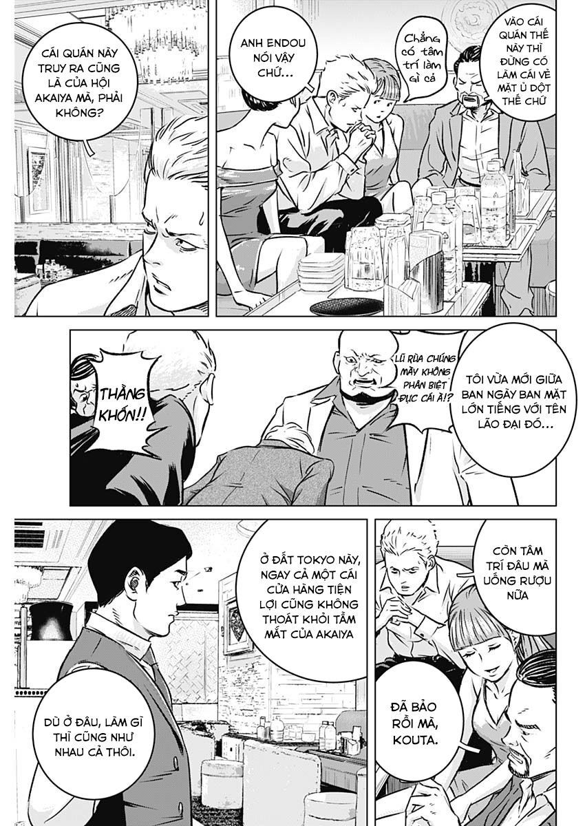 Illios Chapter 2 - Trang 2