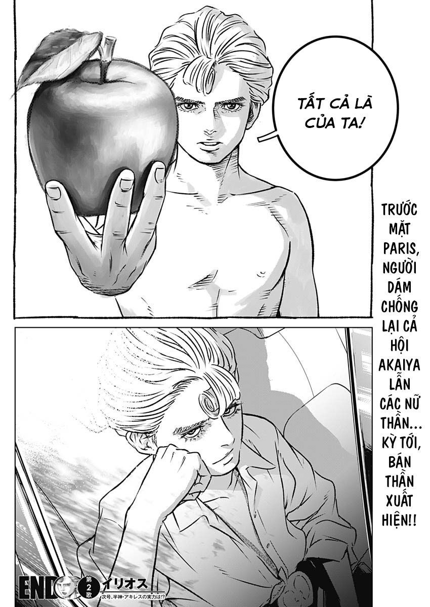Illios Chapter 2 - Trang 2
