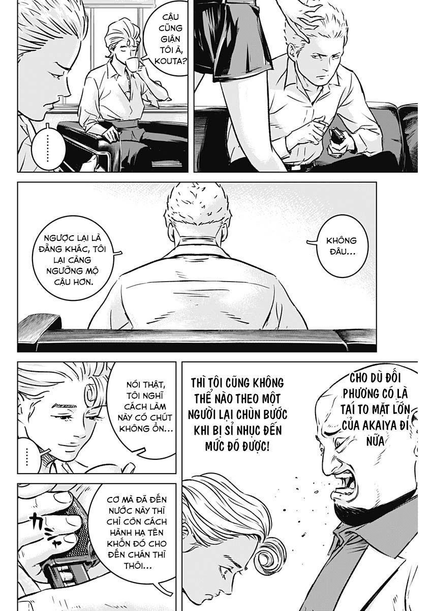 Illios Chapter 3 - Trang 2