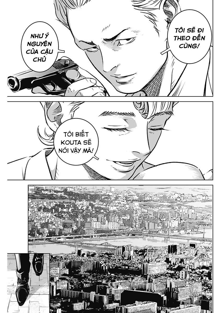 Illios Chapter 3 - Trang 2
