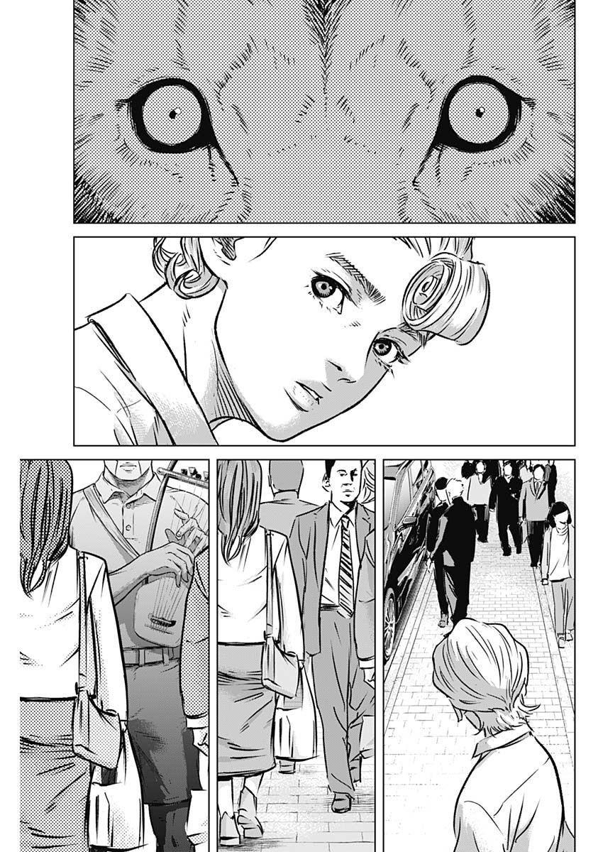 Illios Chapter 3 - Trang 2