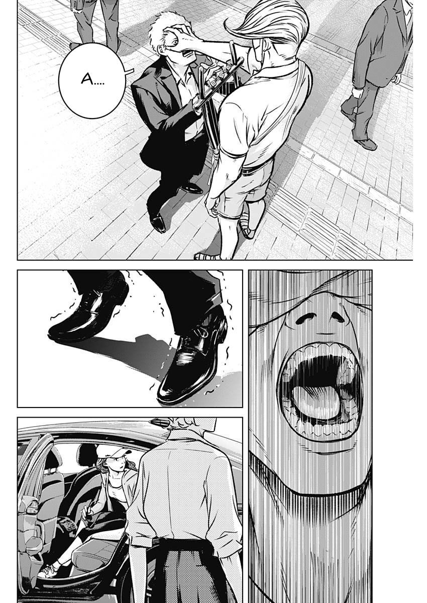 Illios Chapter 3 - Trang 2