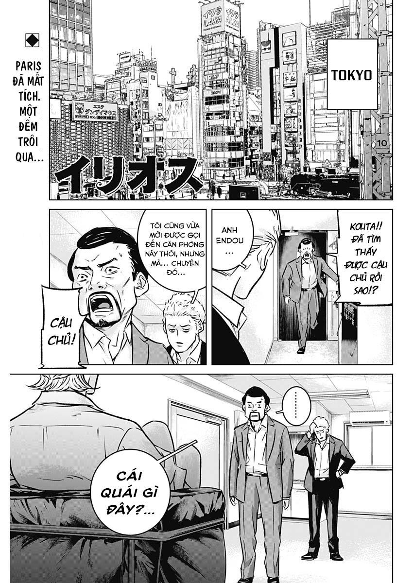 Illios Chapter 3 - Trang 2