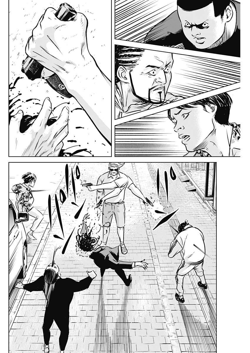 Illios Chapter 3 - Trang 2