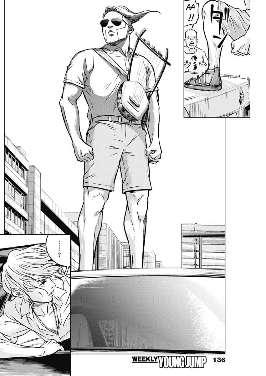 Illios Chapter 4 - Trang 2