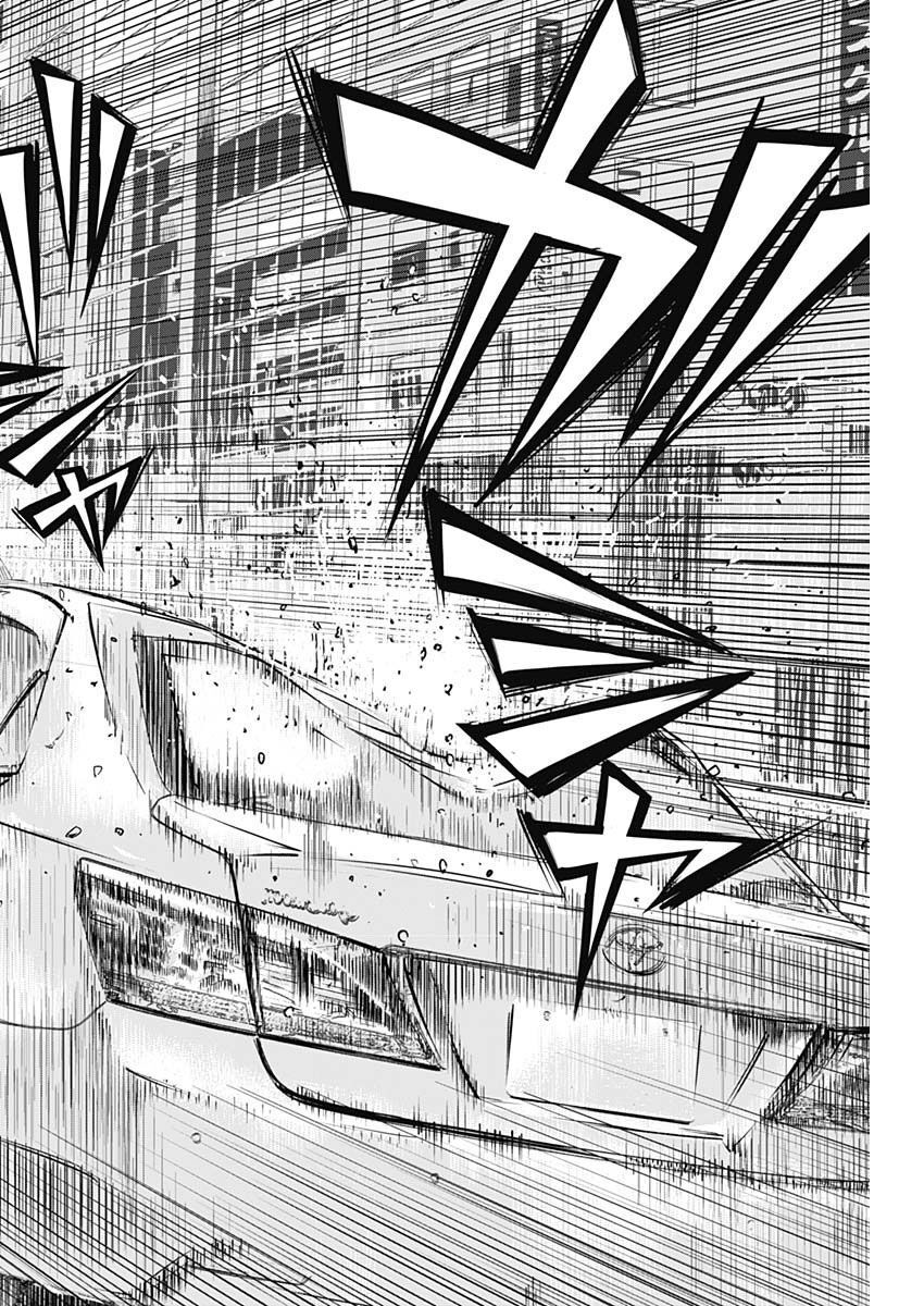 Illios Chapter 4 - Trang 2