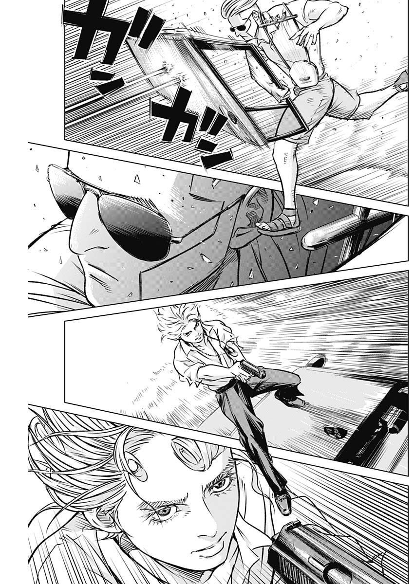 Illios Chapter 4 - Trang 2