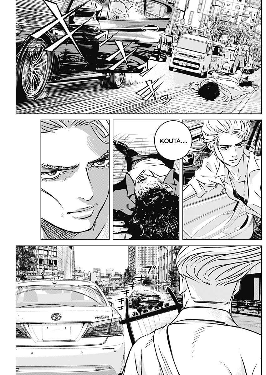 Illios Chapter 4 - Trang 2