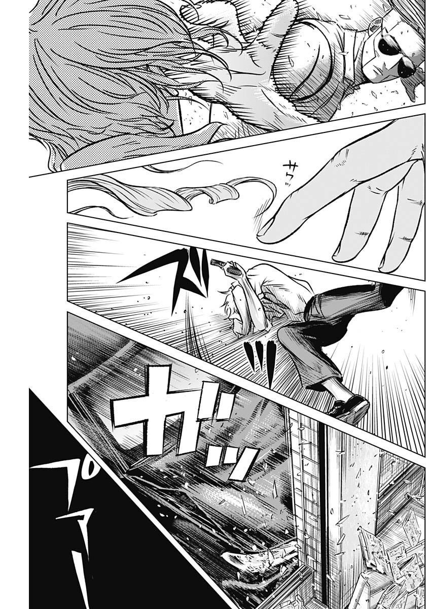 Illios Chapter 5 - Trang 2