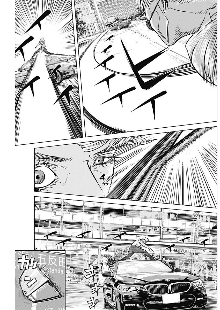 Illios Chapter 5 - Trang 2