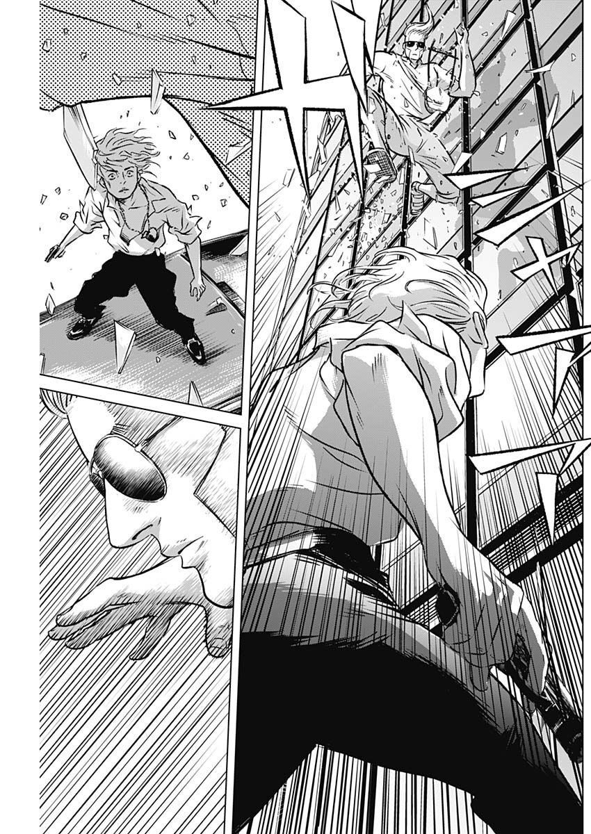 Illios Chapter 5 - Trang 2