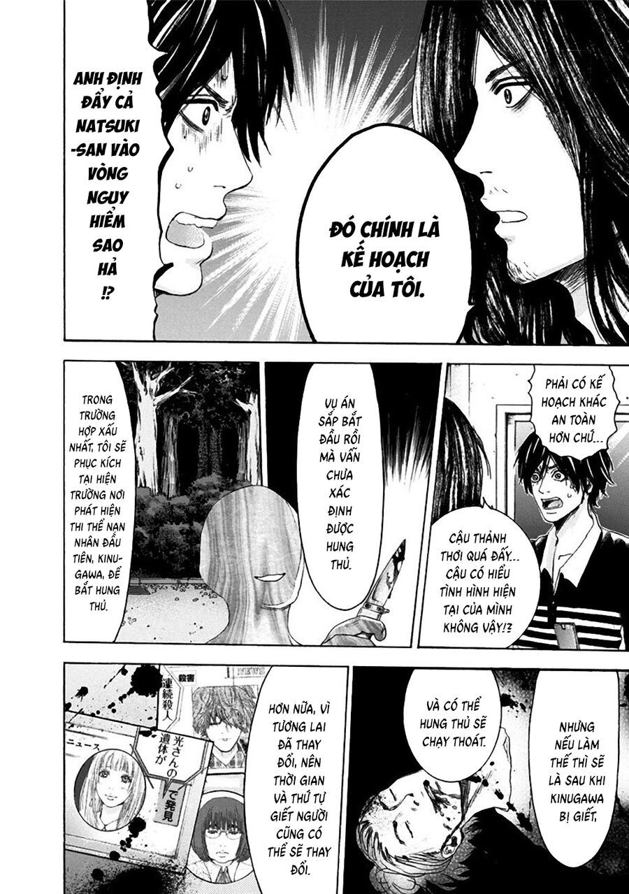 Sơn Tùng Yokohama Chapter 12 - Trang 2