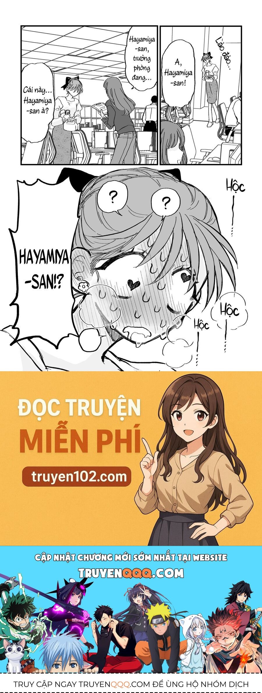 Một Cô Nàng Giả Nai Dễ Thương Trở Nên Bối Rối, Ngại Ngùng Vì Một Anh Chàng Hiền Lành, Dịu Dàng Ở Chỗ Làm. Chapter 1 - Trang 2