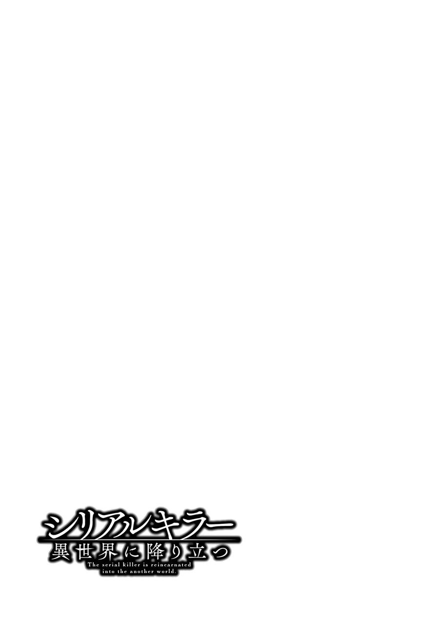 Serial Killer Isekai Ni Oritatsu Chapter 32.5 - Trang 2