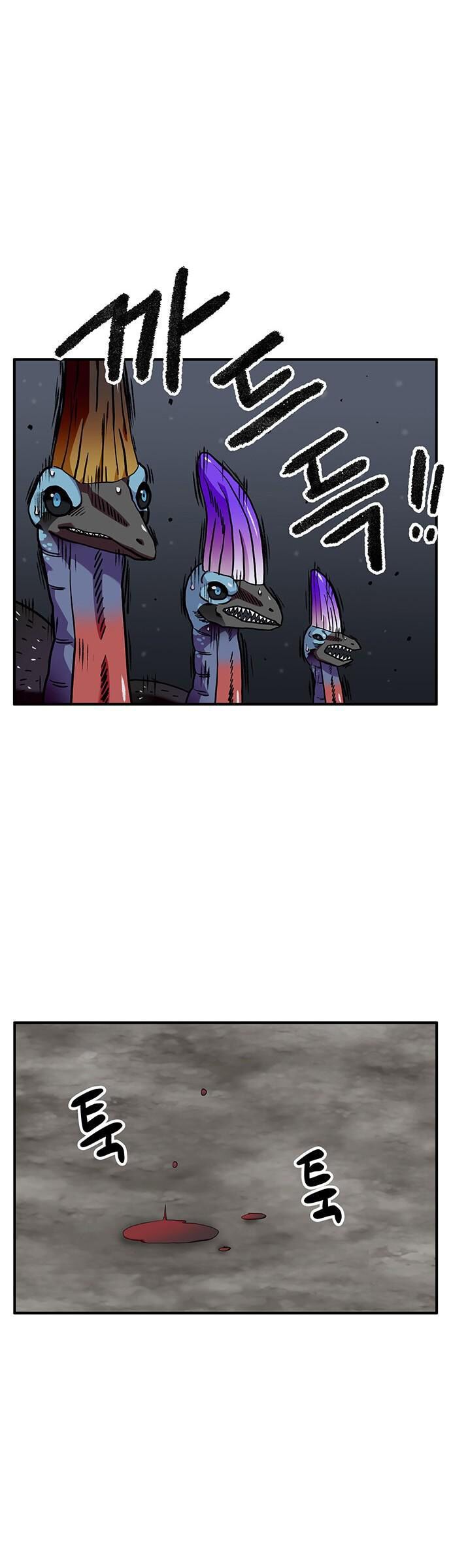 Chúa Tể Muôn Loài Chapter 76 - Trang 2