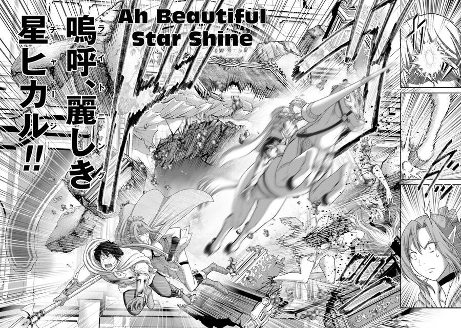 Buta No Fukushuu Chapter 15 - Trang 2
