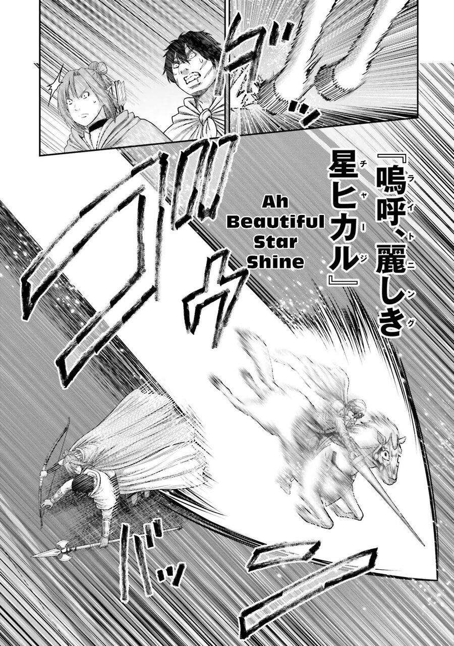Buta No Fukushuu Chapter 16 - Trang 2
