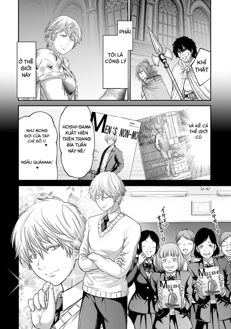 Buta No Fukushuu Chapter 16 - Trang 2