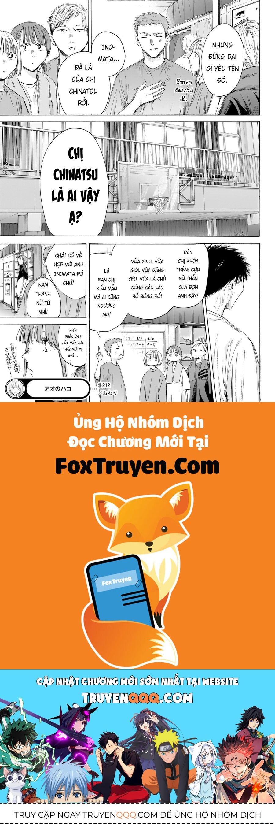 Blue Box Chapter 212 - Trang 2