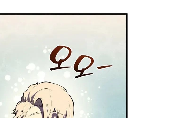 Con Trai Út Của Gia Đình Kiếm Thuật Danh Tiếng Chapter 181 - Trang 2