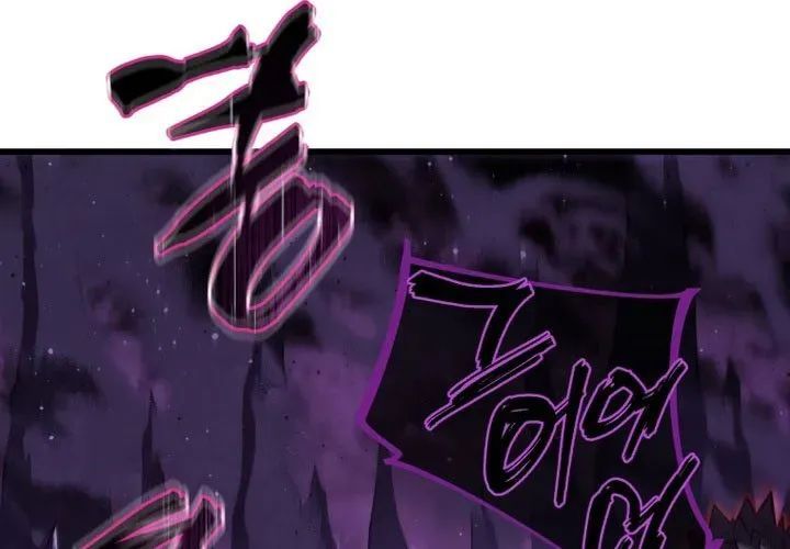 Con Trai Út Của Gia Đình Kiếm Thuật Danh Tiếng Chapter 181 - Trang 2