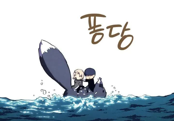 Con Trai Út Của Gia Đình Kiếm Thuật Danh Tiếng Chapter 181 - Trang 2