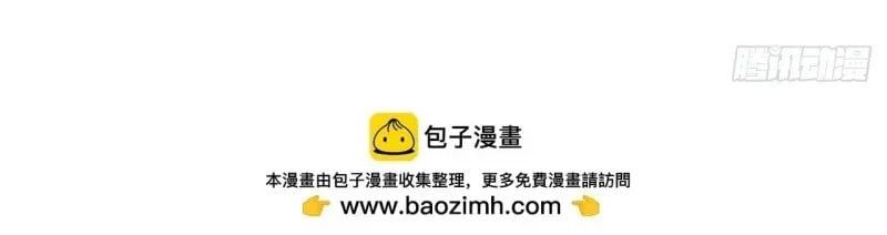 Truyền Võ Chapter 492 - Trang 2