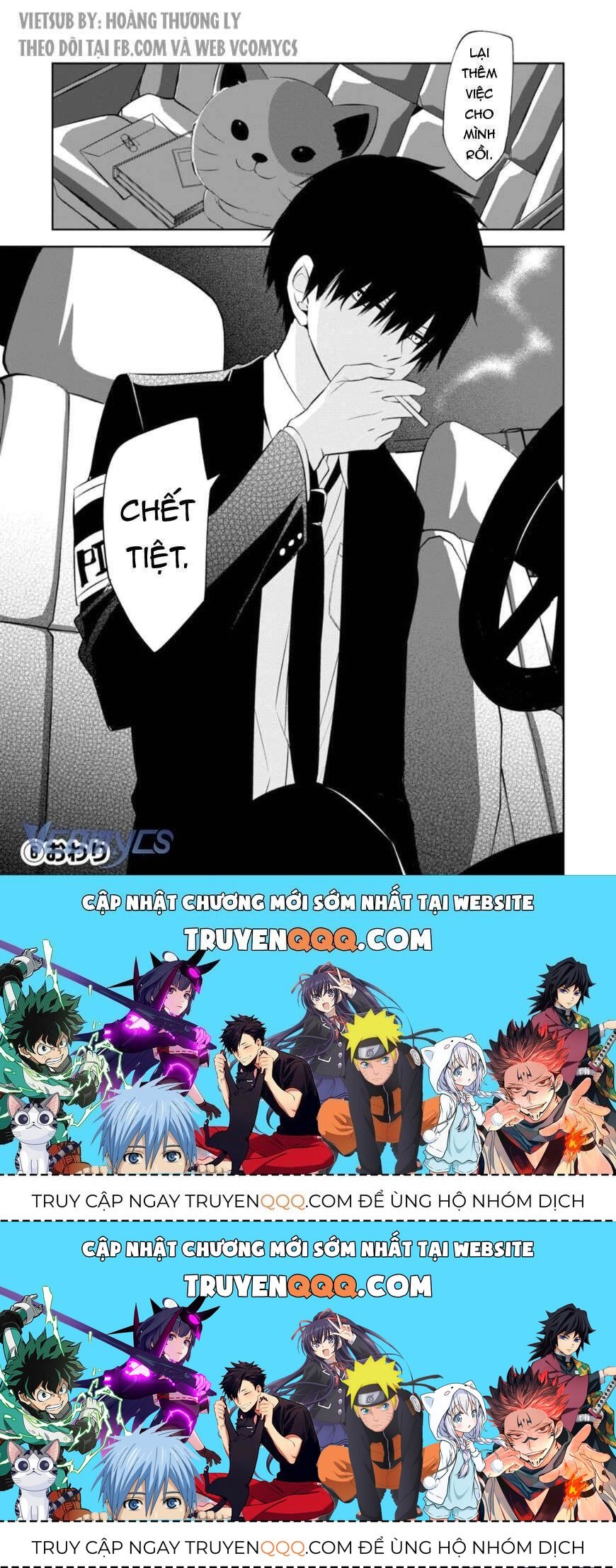 The Law Of The Yama Chapter 28 - Trang 2
