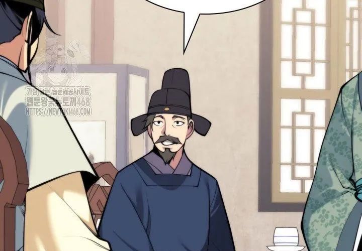 Học Giả Kiếm Sĩ Chapter 180 - Trang 2