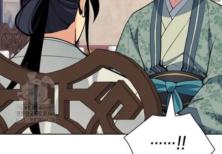 Học Giả Kiếm Sĩ Chapter 180 - Trang 2