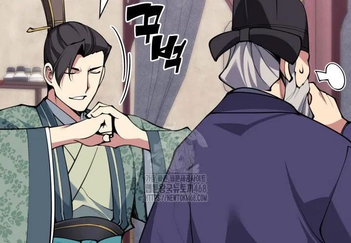 Học Giả Kiếm Sĩ Chapter 180 - Trang 2