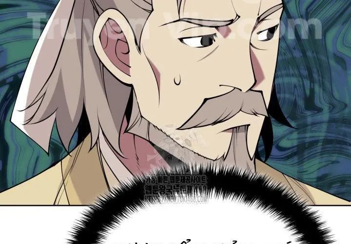 Học Giả Kiếm Sĩ Chapter 180 - Trang 2