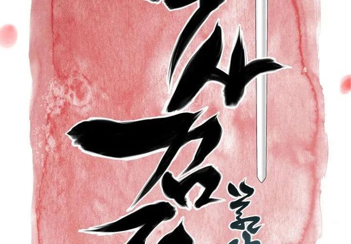 Học Giả Kiếm Sĩ Chapter 180 - Trang 2