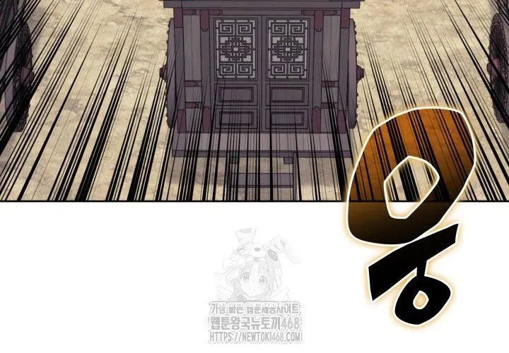 Học Giả Kiếm Sĩ Chapter 180 - Trang 2