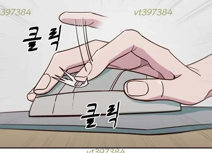 Unluck Chapter 66 - Trang 2