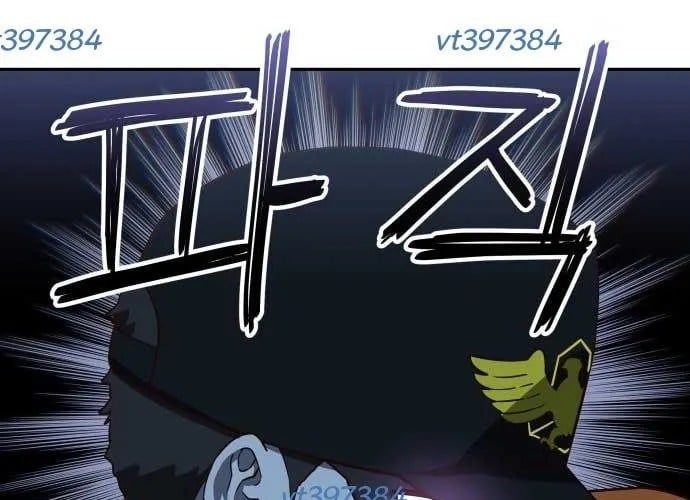 Unluck Chapter 66 - Trang 2