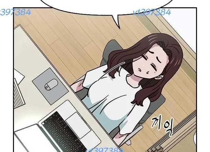 Unluck Chapter 66 - Trang 2