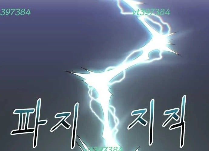 Unluck Chapter 66 - Trang 2