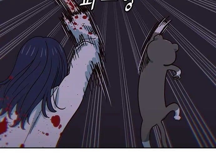 Unluck Chapter 66 - Trang 2