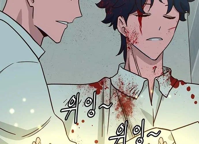 Unluck Chapter 66 - Trang 2