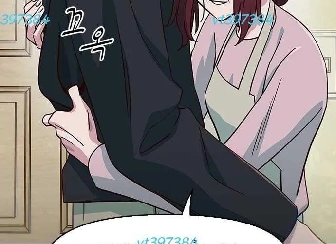 Unluck Chapter 66 - Trang 2