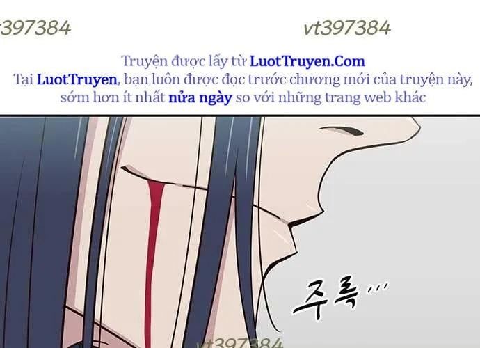 Unluck Chapter 66 - Trang 2