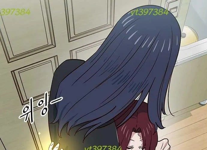 Unluck Chapter 66 - Trang 2