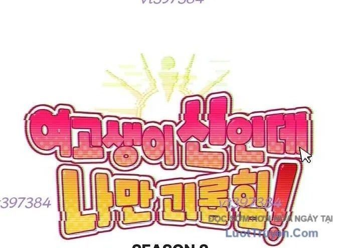 Unluck Chapter 66 - Trang 2