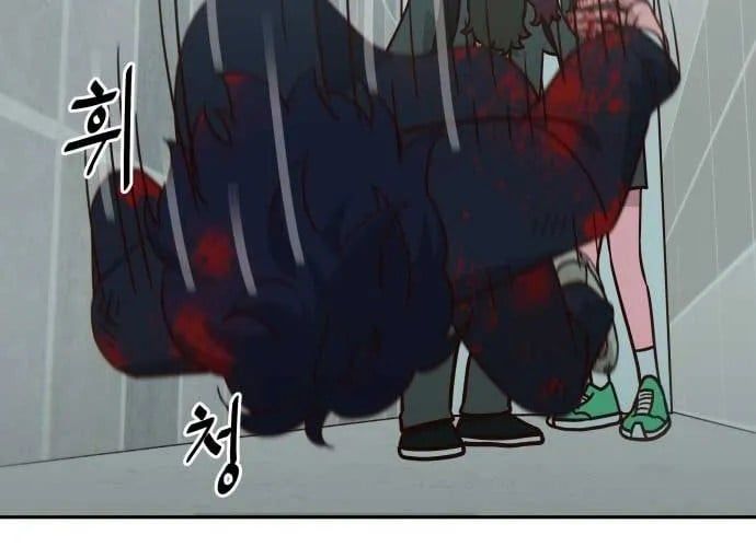 Unluck Chapter 66 - Trang 2