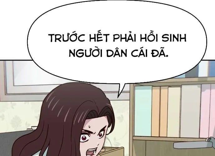 Unluck Chapter 66 - Trang 2