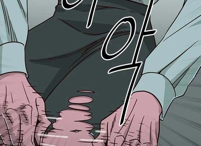 Unluck Chapter 66 - Trang 2