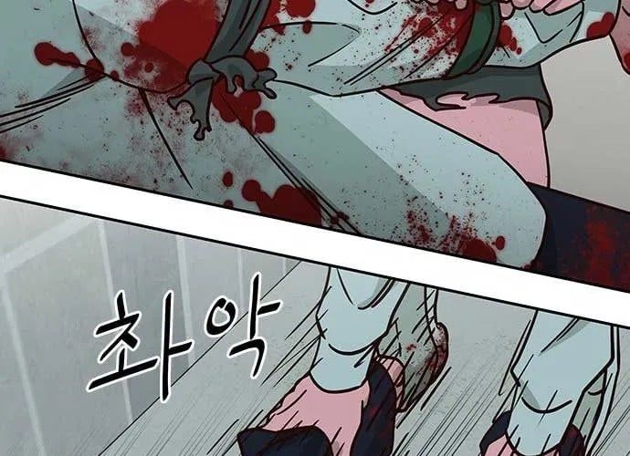 Unluck Chapter 66 - Trang 2