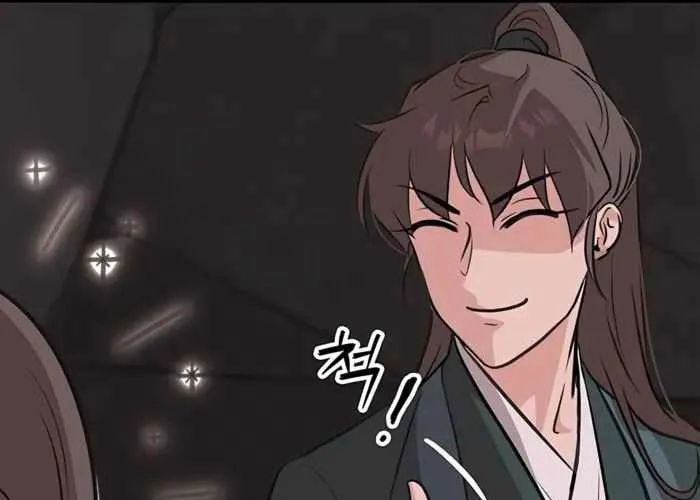 Tôi Trở Thành Chồng Của Giáo Chủ Ma Giáo Chapter 35 - Trang 2